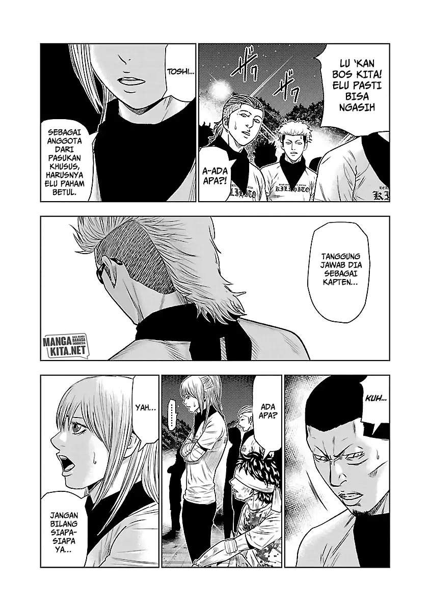 Out (Mizuta Makoto) - Chapter 39 12