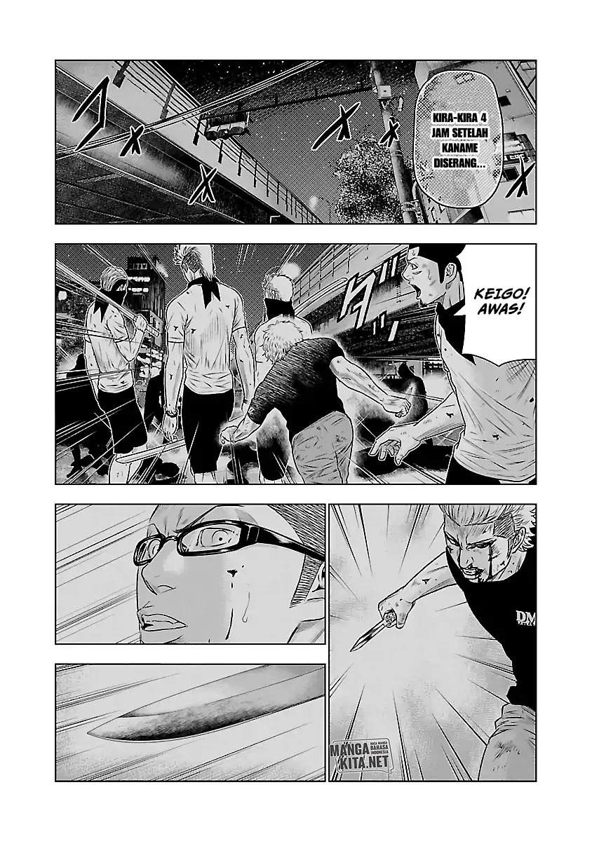 Out (Mizuta Makoto) - Chapter 39 13