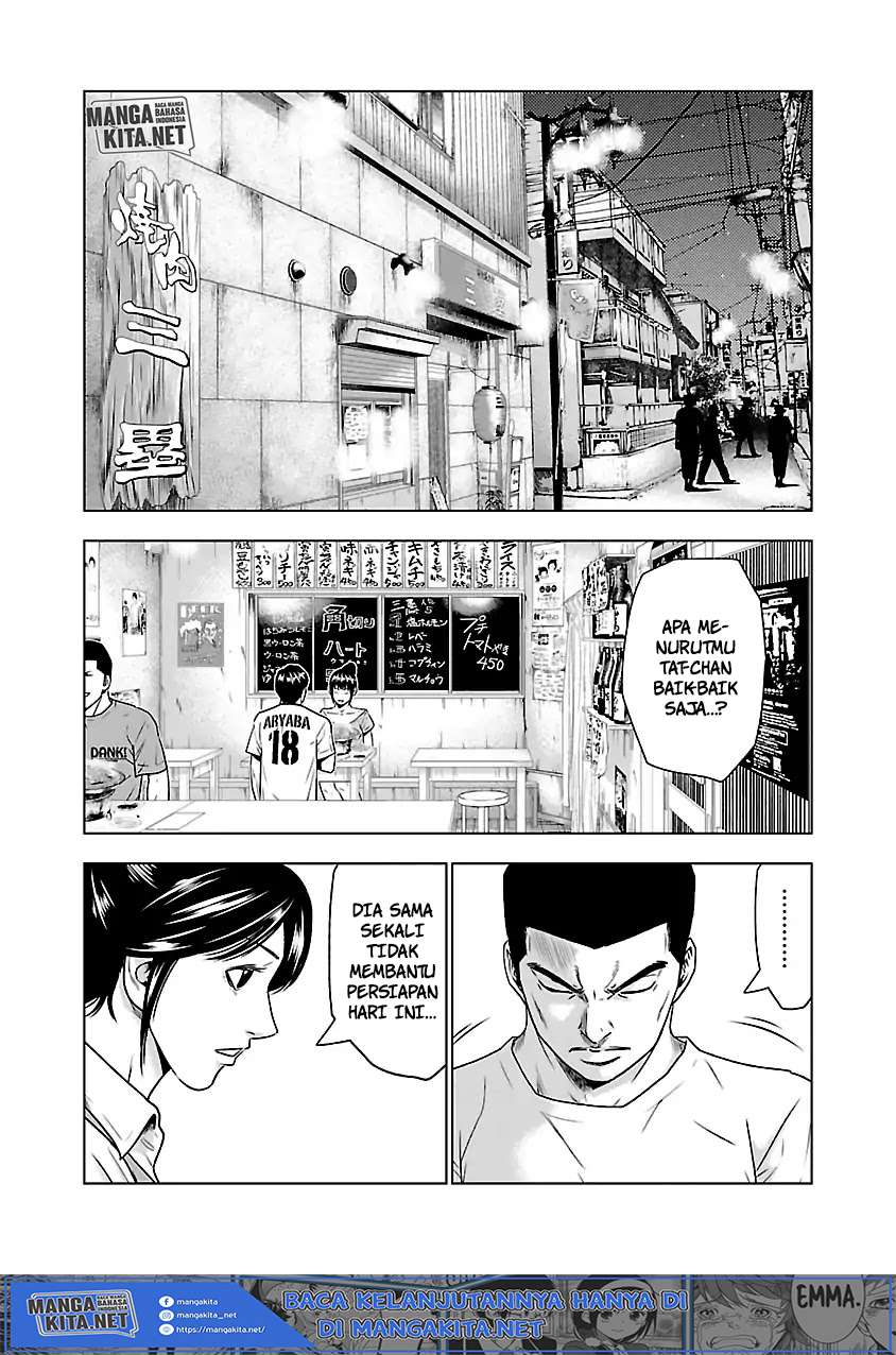 Out (Mizuta Makoto) - Chapter 32 11