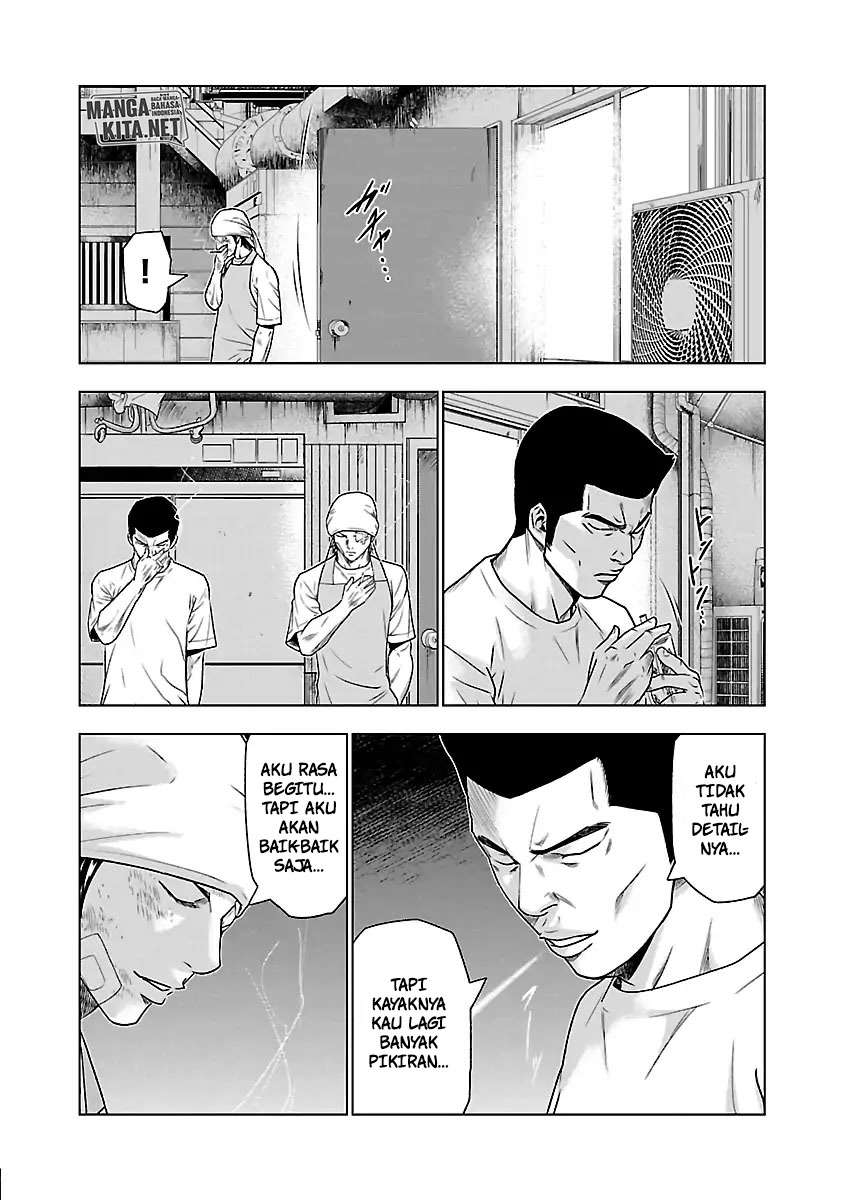 Out (Mizuta Makoto) - Chapter 32 15