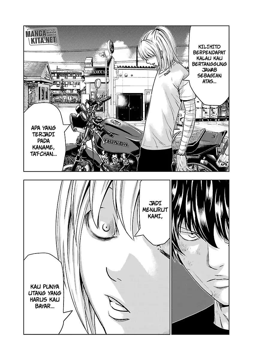 Out (Mizuta Makoto) - Chapter 33 17