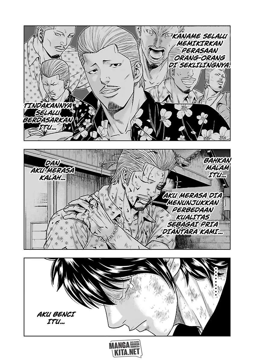 Out (Mizuta Makoto) - Chapter 33 7