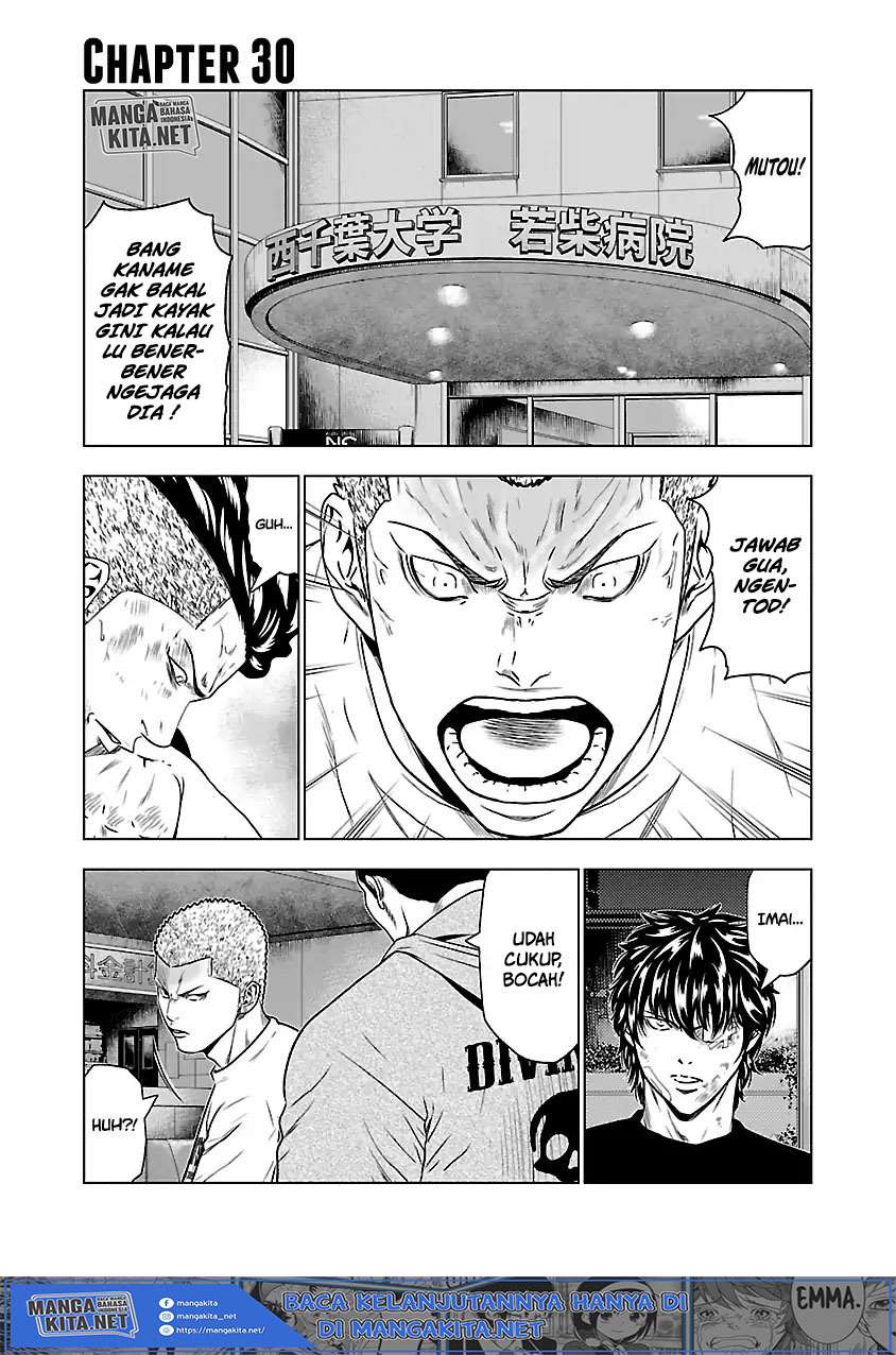 Out (Mizuta Makoto) - Chapter 30 2