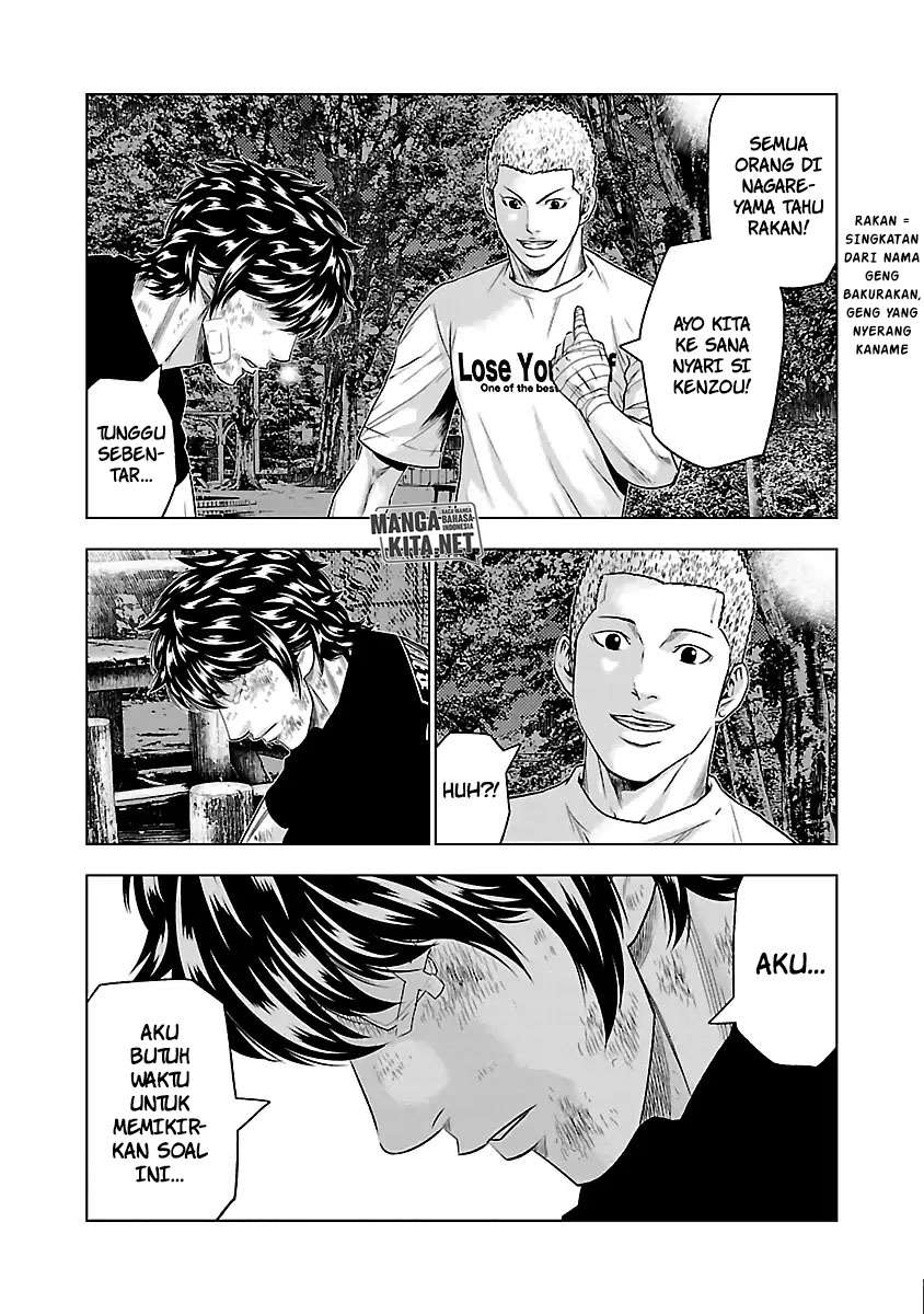 Out (Mizuta Makoto) - Chapter 30 19