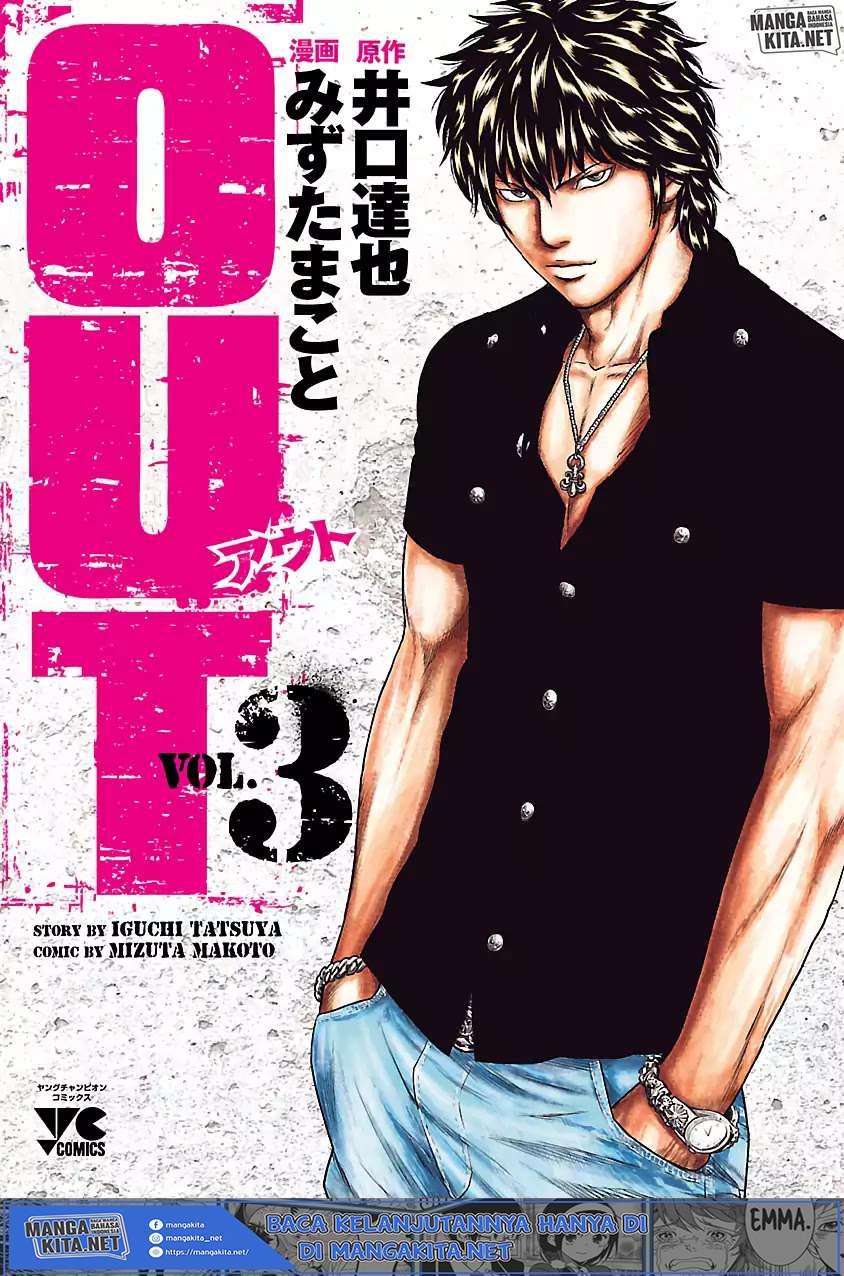 Out (Mizuta Makoto) - Chapter 19 2