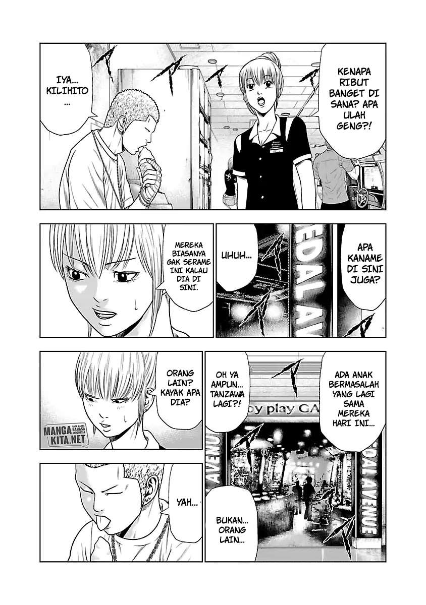 Out (Mizuta Makoto) - Chapter 19 23