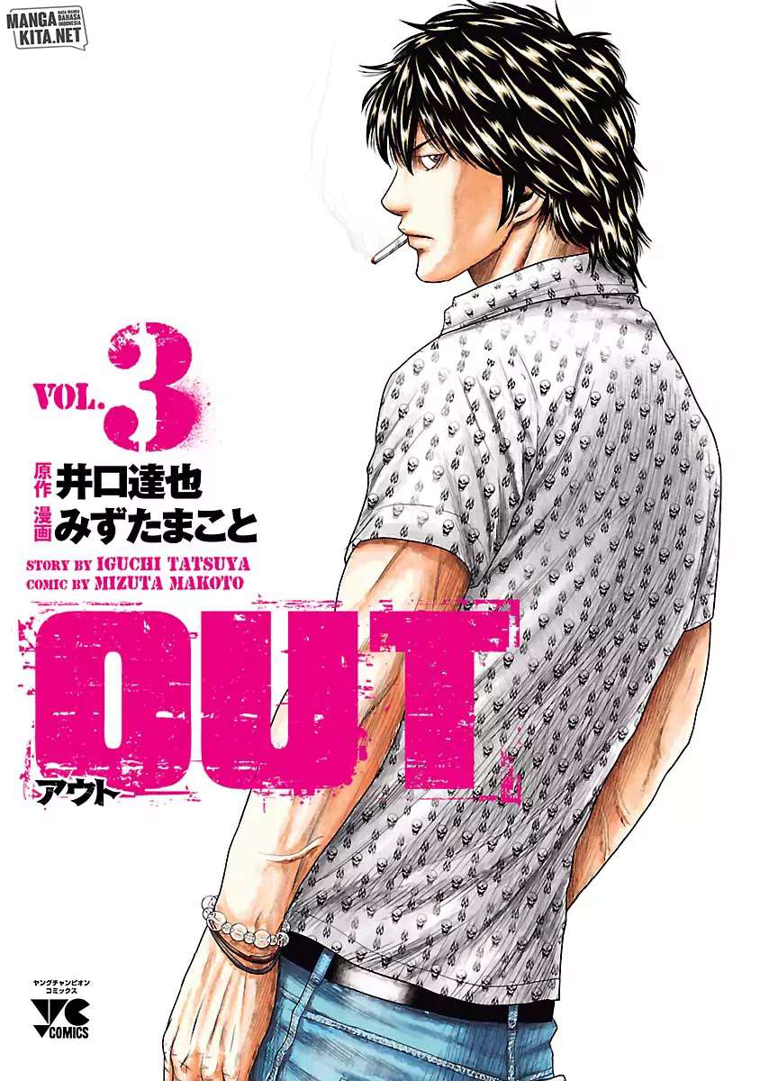 Out (Mizuta Makoto) - Chapter 19 3