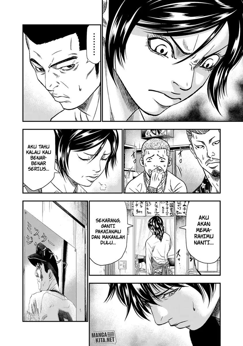 Out (Mizuta Makoto) - Chapter 12 9