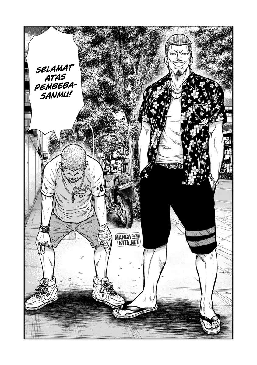 Out (Mizuta Makoto) - Chapter 12 3