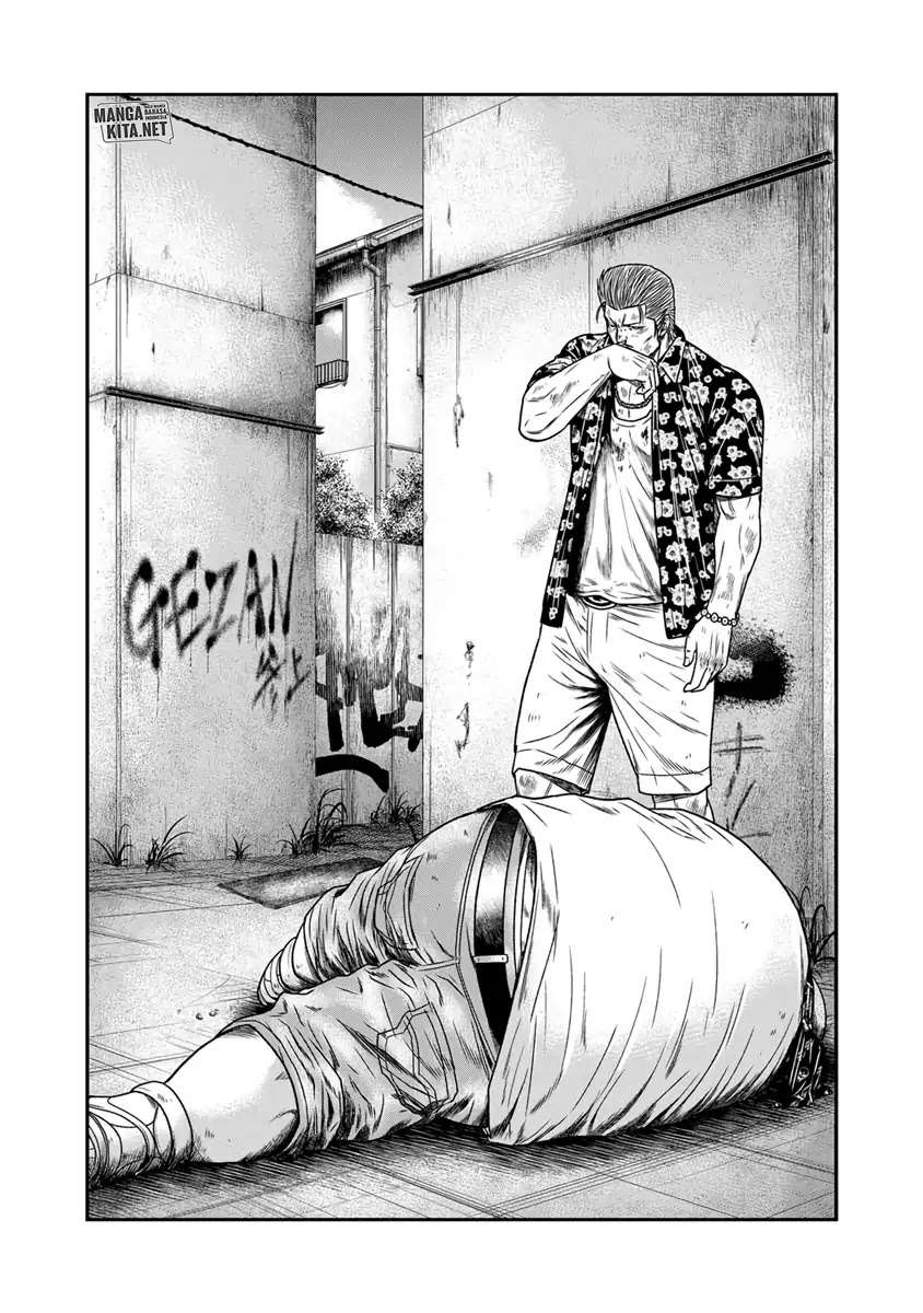 Out (Mizuta Makoto) - Chapter 16 3
