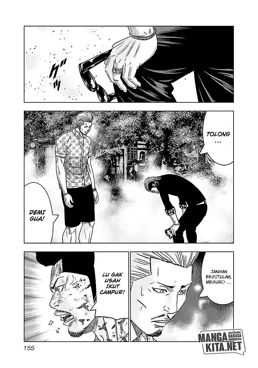 Out (Mizuta Makoto) - Chapter 63 12