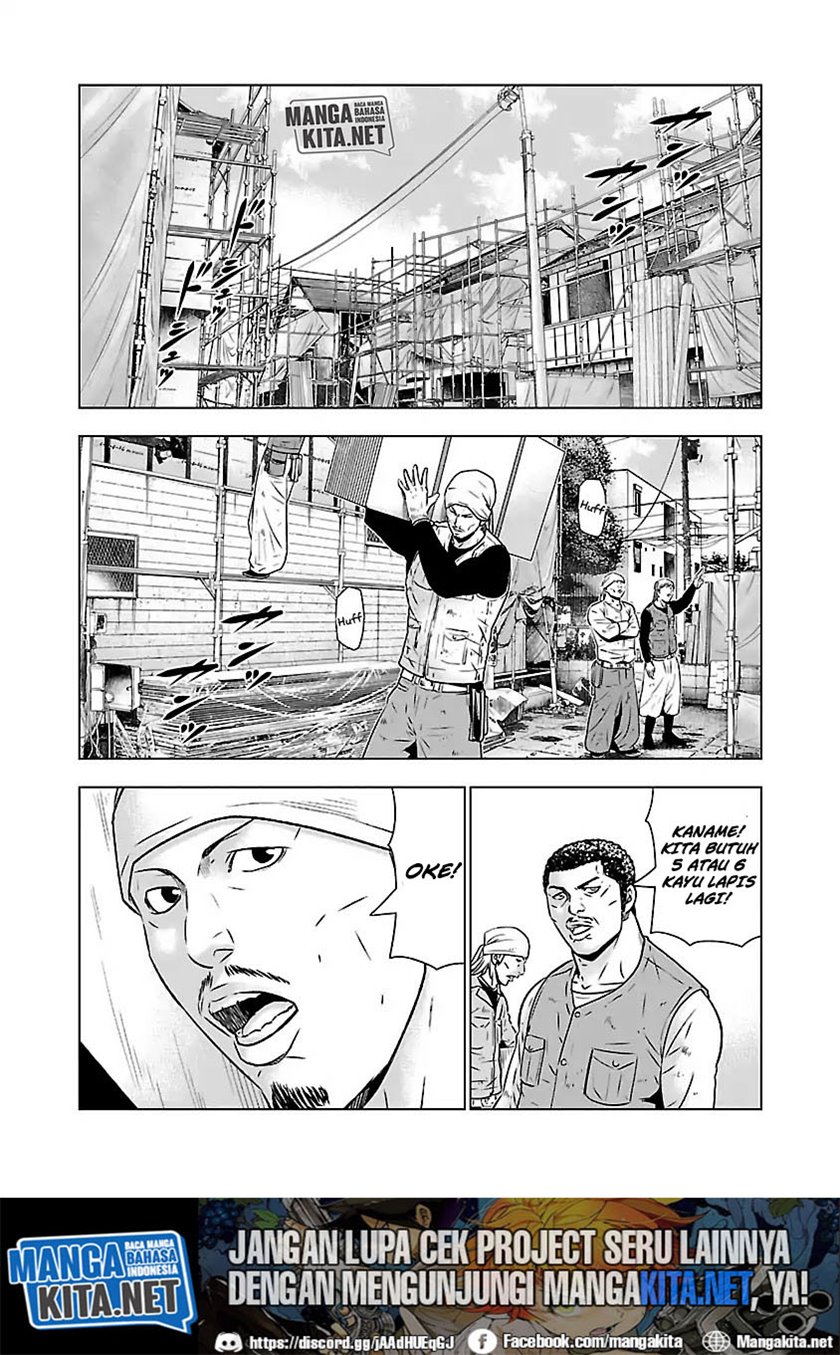 Out (Mizuta Makoto) - Chapter 52 9
