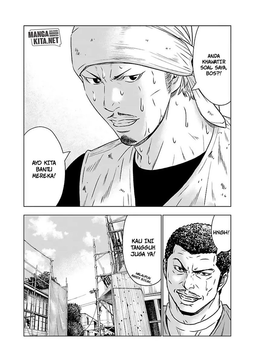 Out (Mizuta Makoto) - Chapter 52 12