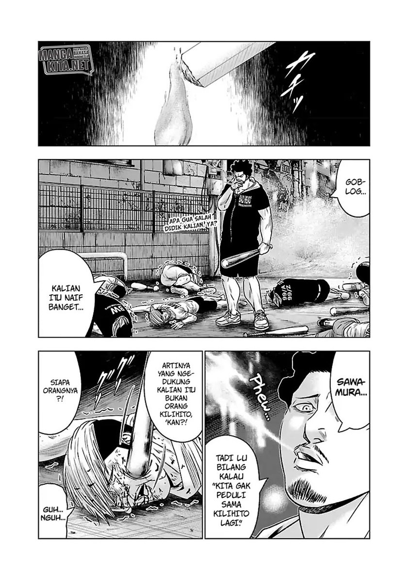 Out (Mizuta Makoto) - Chapter 56 23