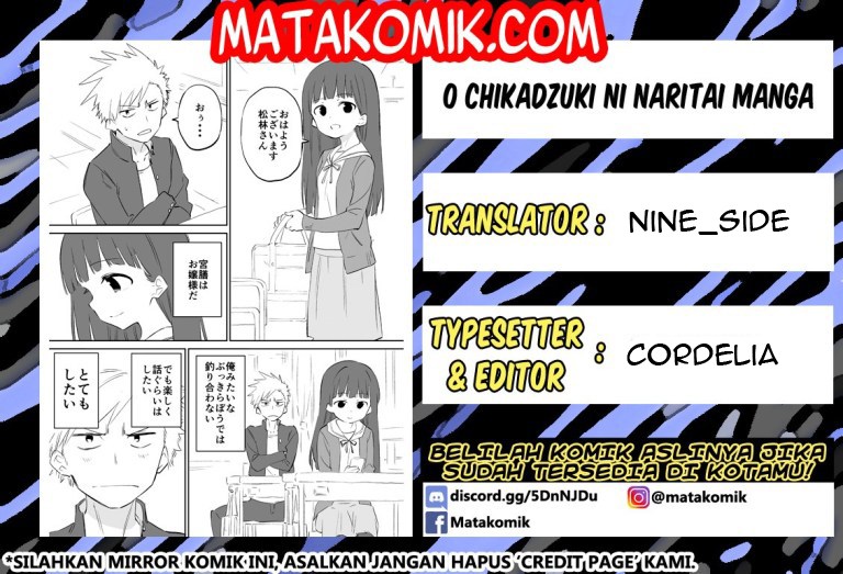 O Chikadzuki Ni Naritai - Chapter 03 1