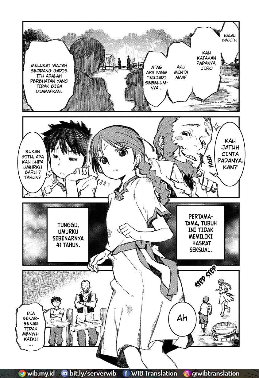 Lion Coeur Senki - Chapter 2 22