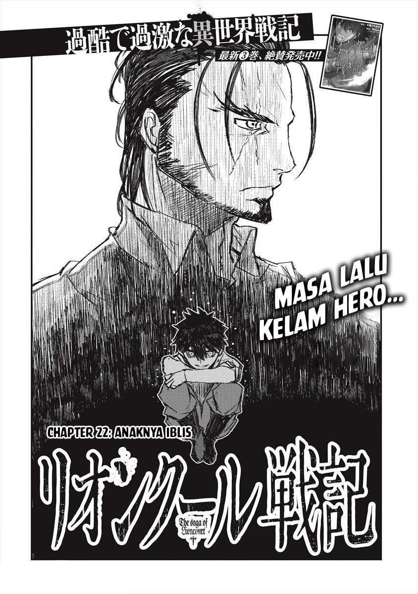 Lion Coeur Senki - Chapter 22 3
