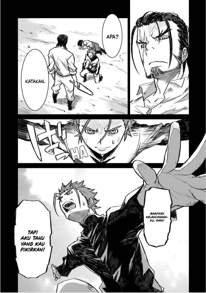 Lion Coeur Senki - Chapter 23 7