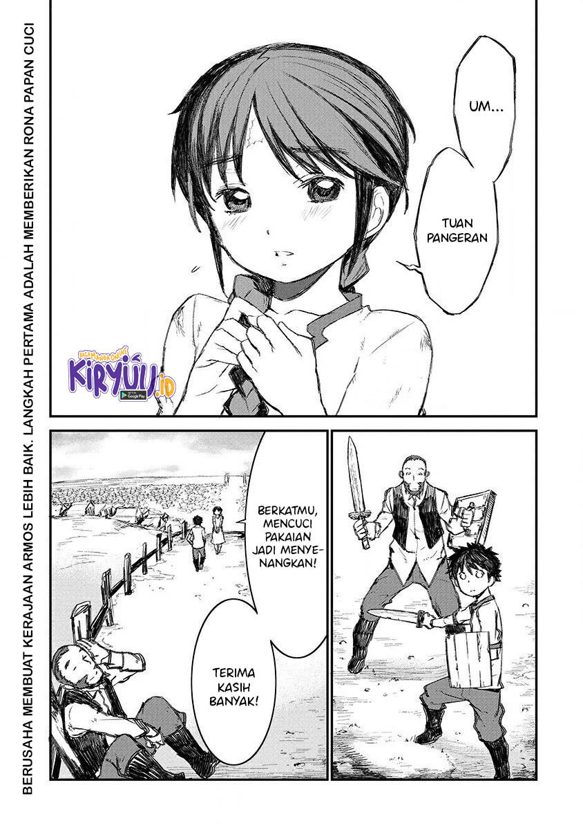 Lion Coeur Senki - Chapter 3 2