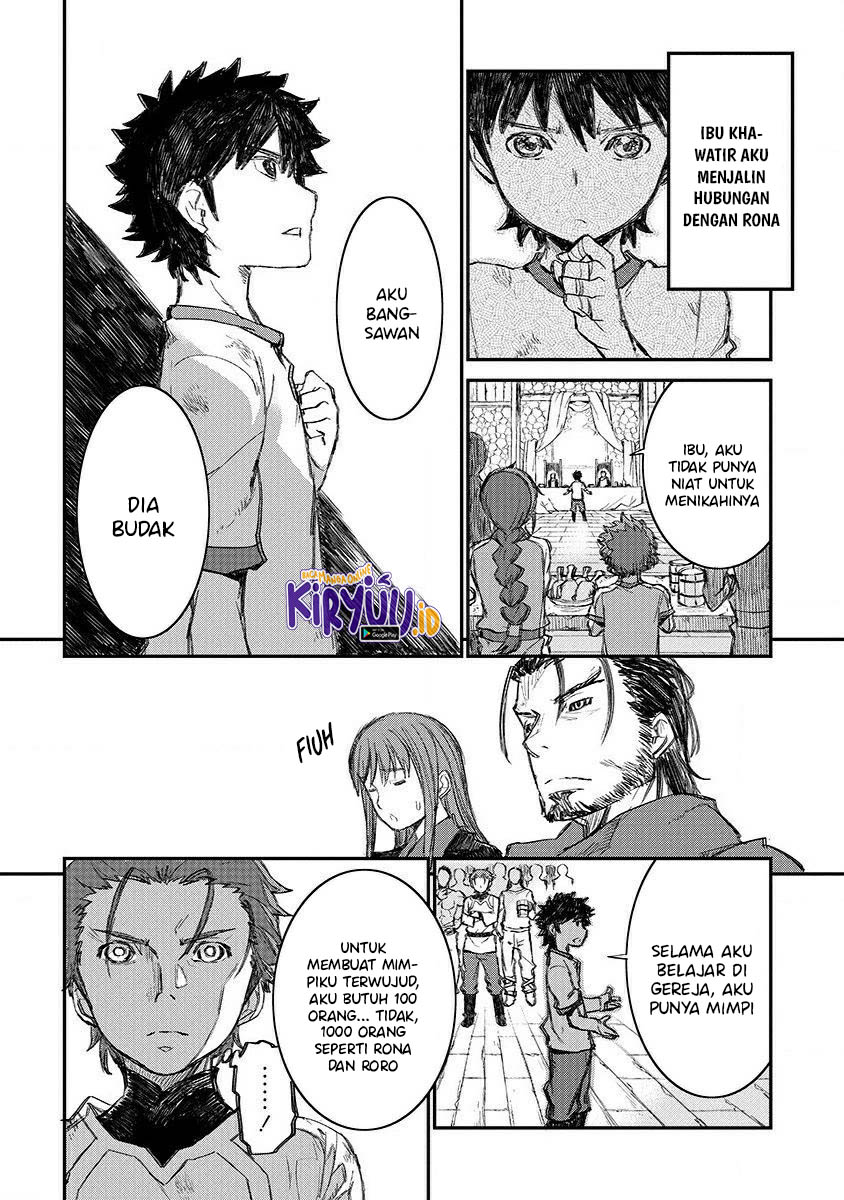 Lion Coeur Senki - Chapter 3 23