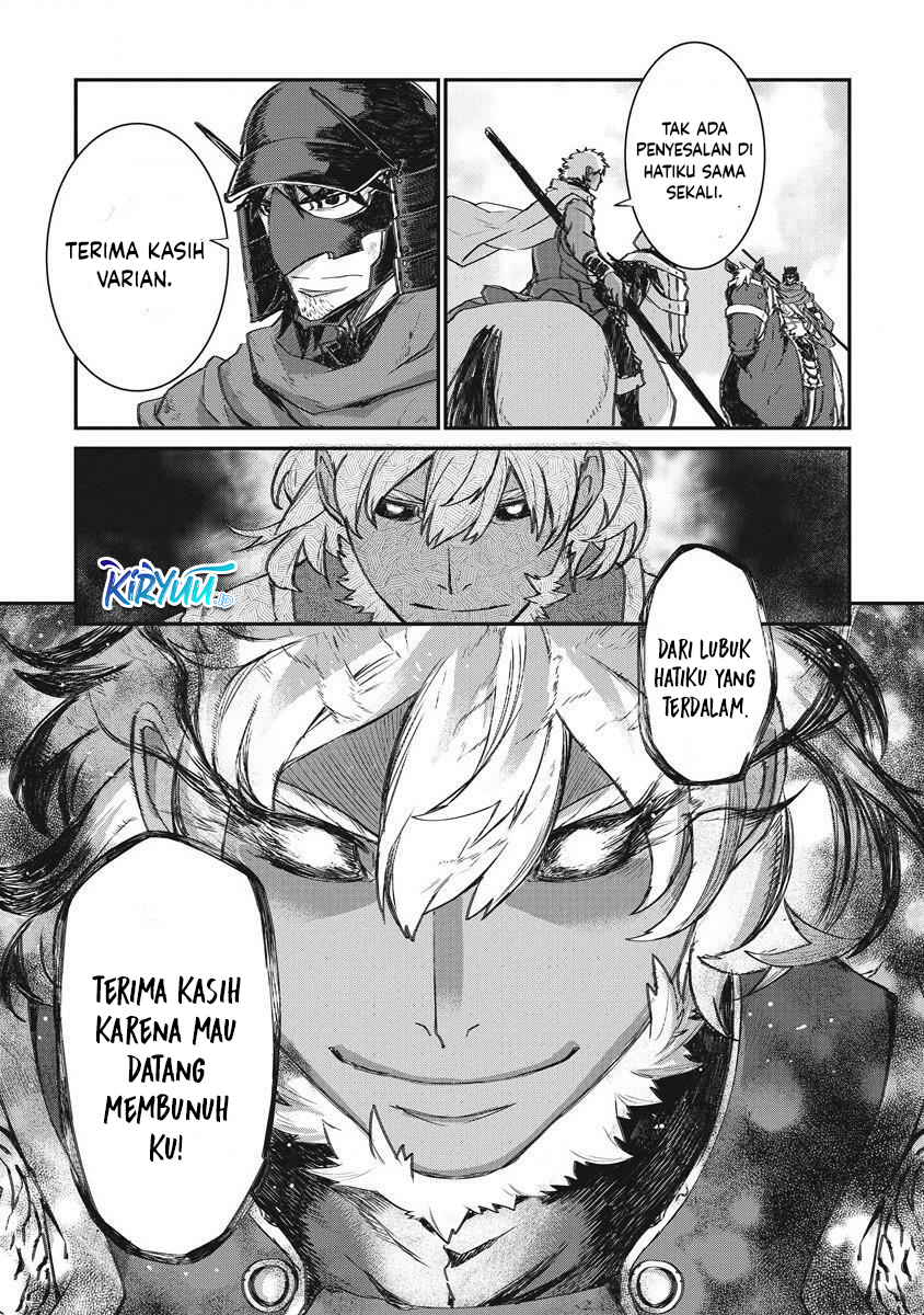 Lion Coeur Senki - Chapter 32 18