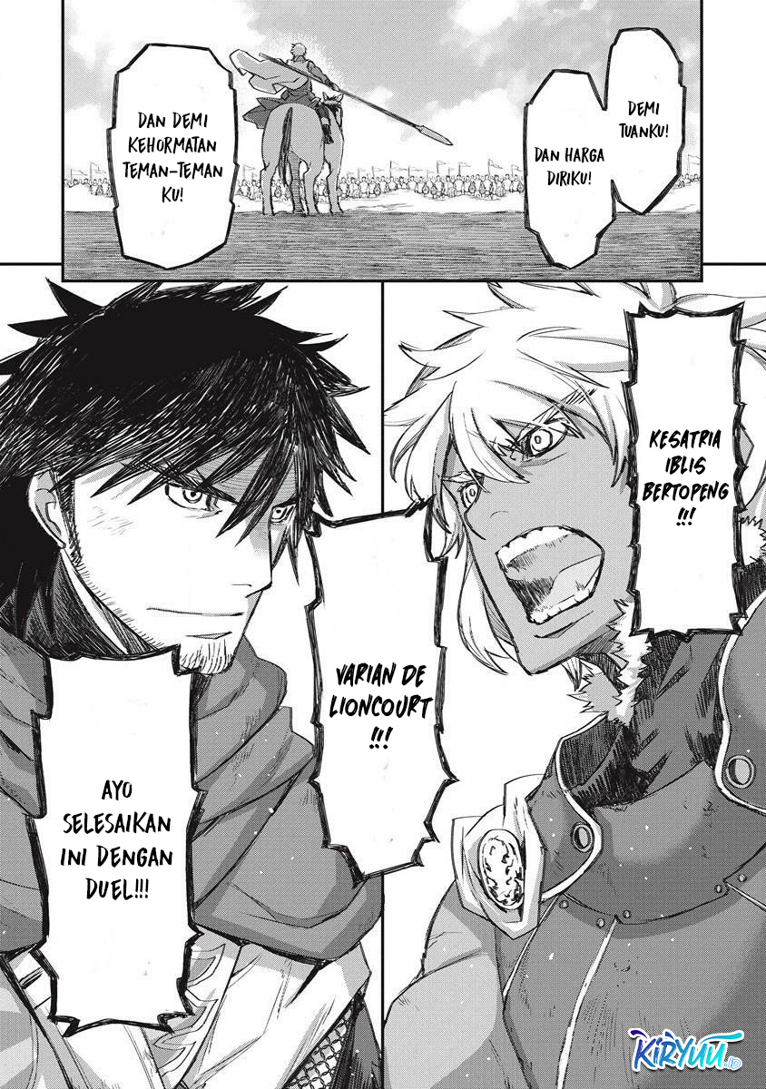 Lion Coeur Senki - Chapter 32 12