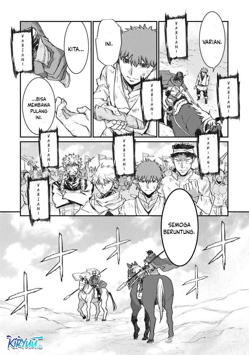 Lion Coeur Senki - Chapter 32 16