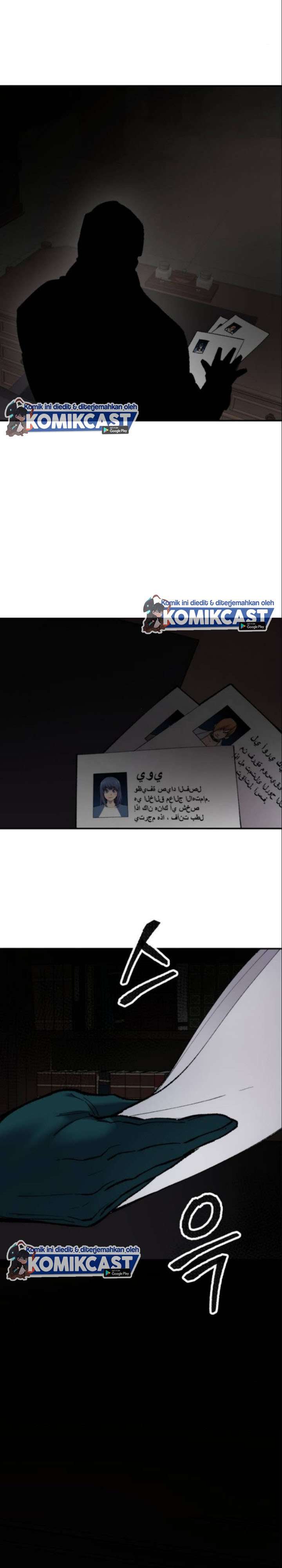 Limit Breaker - Chapter 26.2 32
