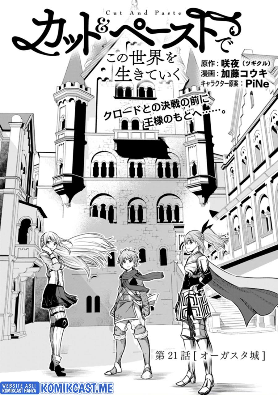 Living in This World With Cut & Paste - Chapter 21 1 Living in This World With Cut & Paste - Chapter 21 1