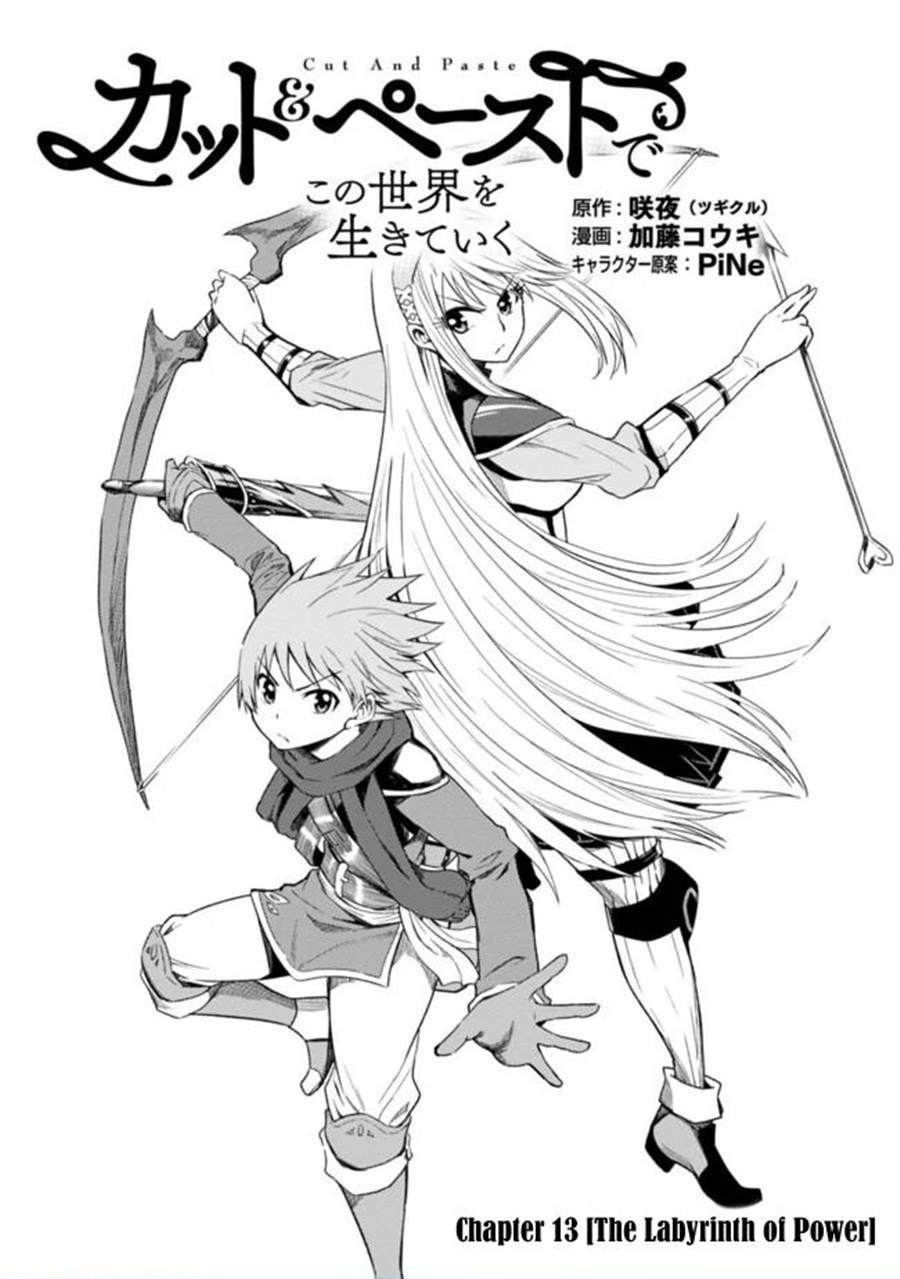 Living in This World With Cut & Paste - Chapter 13 1