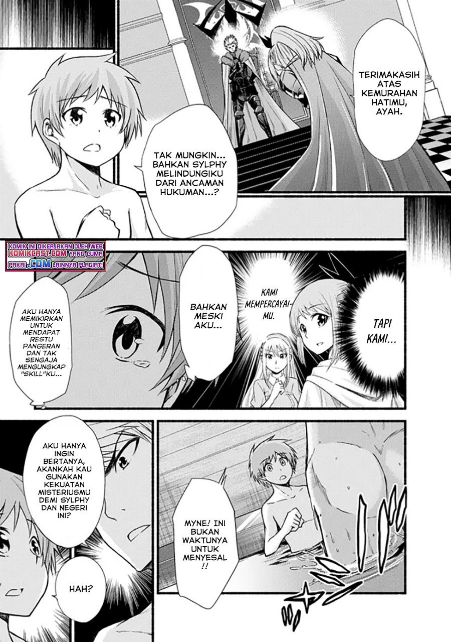 Living in This World With Cut & Paste - Chapter 17 21
