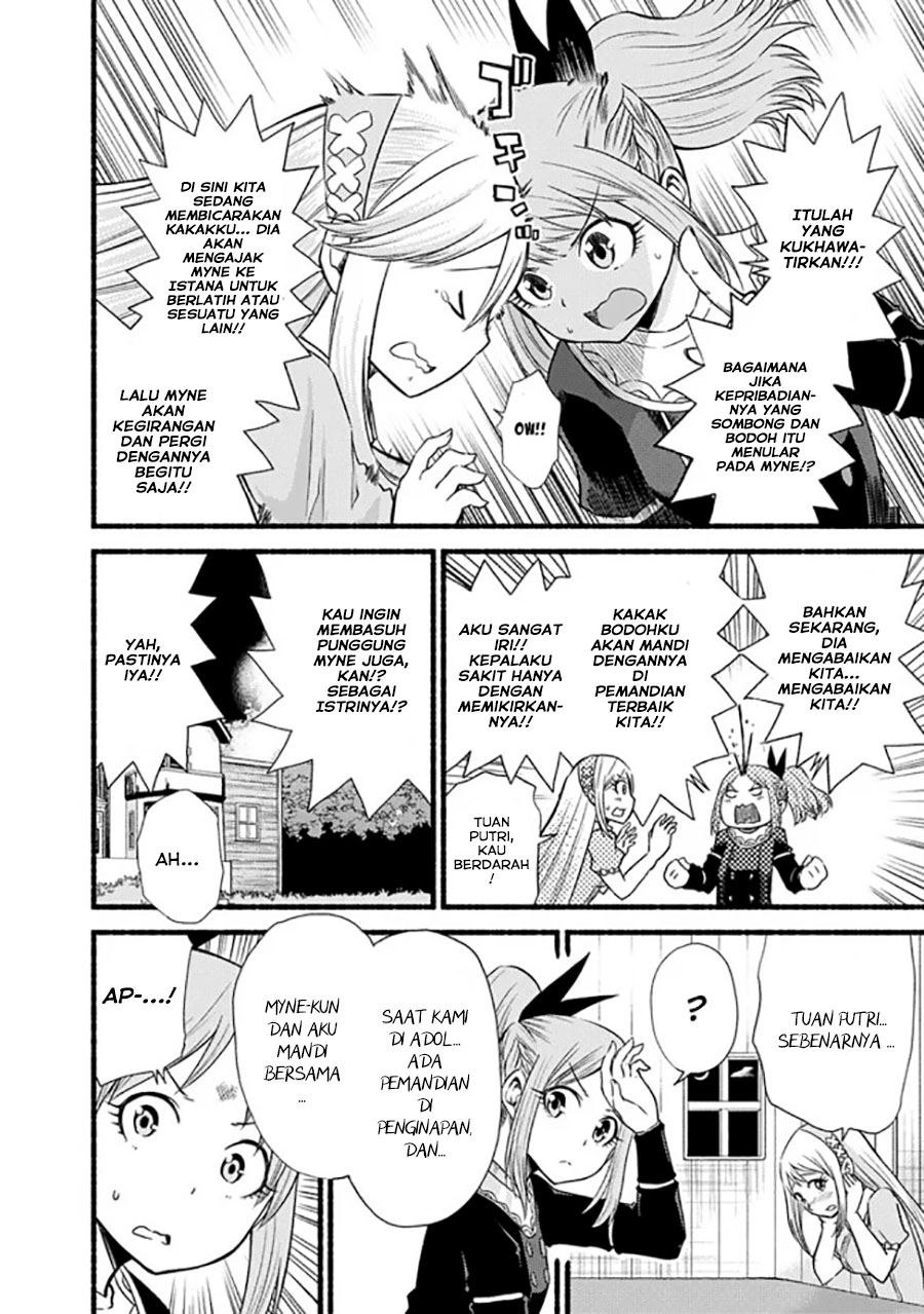 Living in This World With Cut & Paste - Chapter 17 12