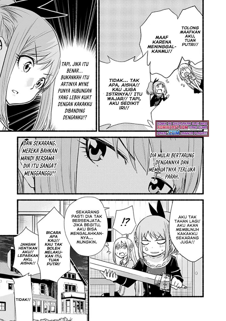 Living in This World With Cut & Paste - Chapter 17 13