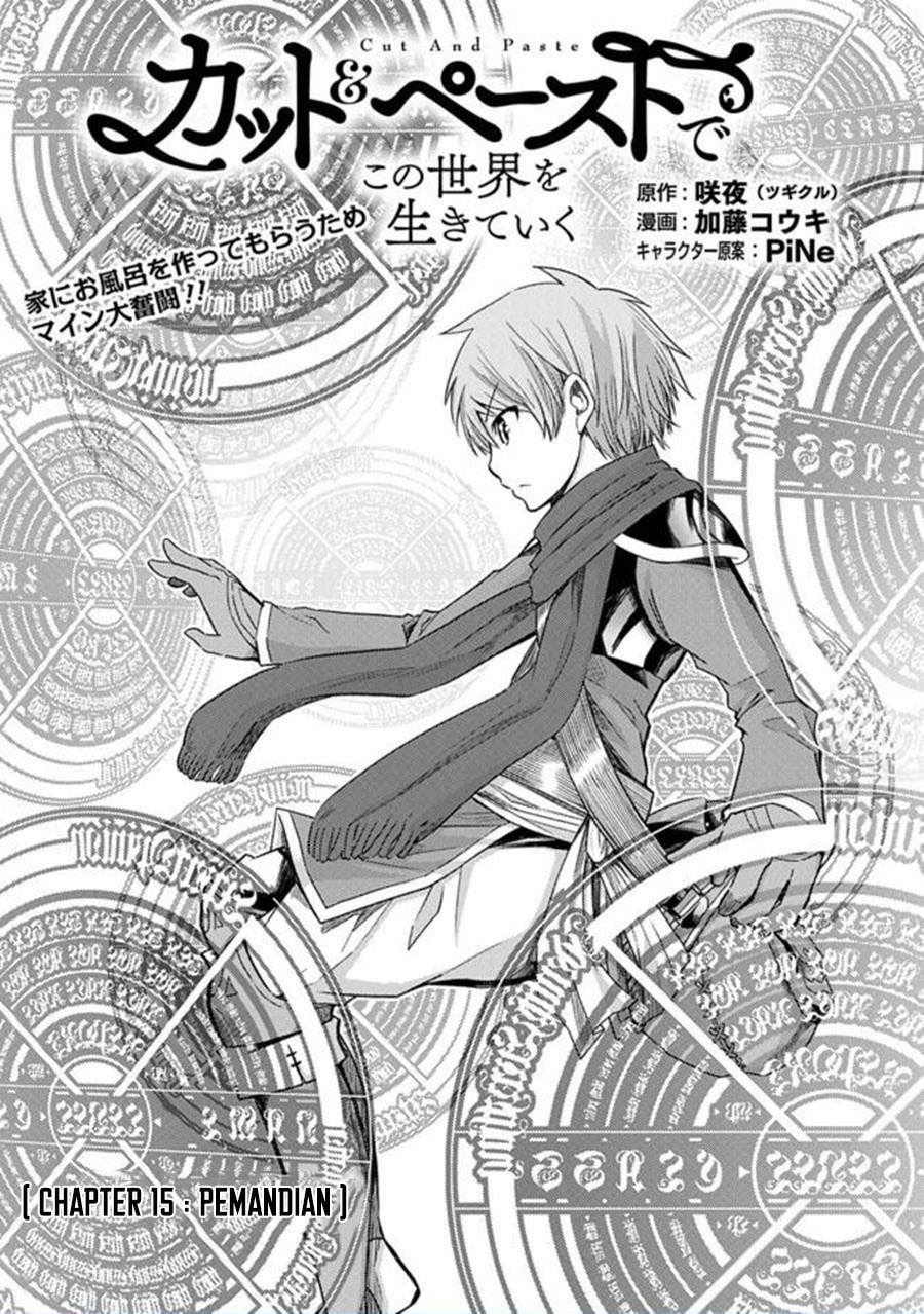 Living in This World With Cut & Paste - Chapter 15 1