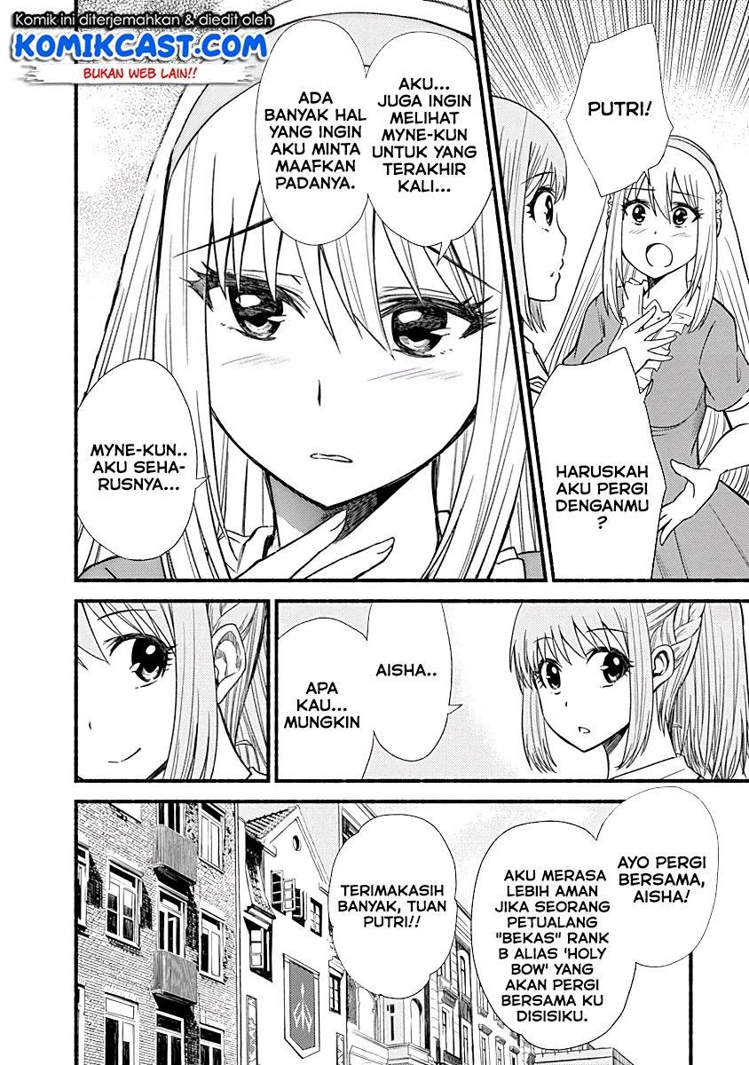 Living in This World With Cut & Paste - Chapter 6 12 Living in This World With Cut & Paste - Chapter 6 12