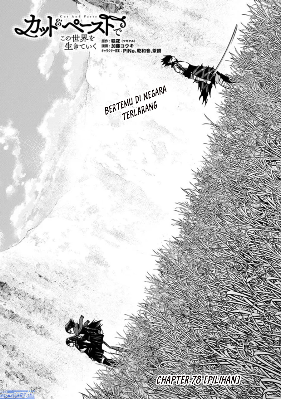 Living in This World With Cut & Paste - Chapter 78 1 Living in This World With Cut & Paste - Chapter 78 1