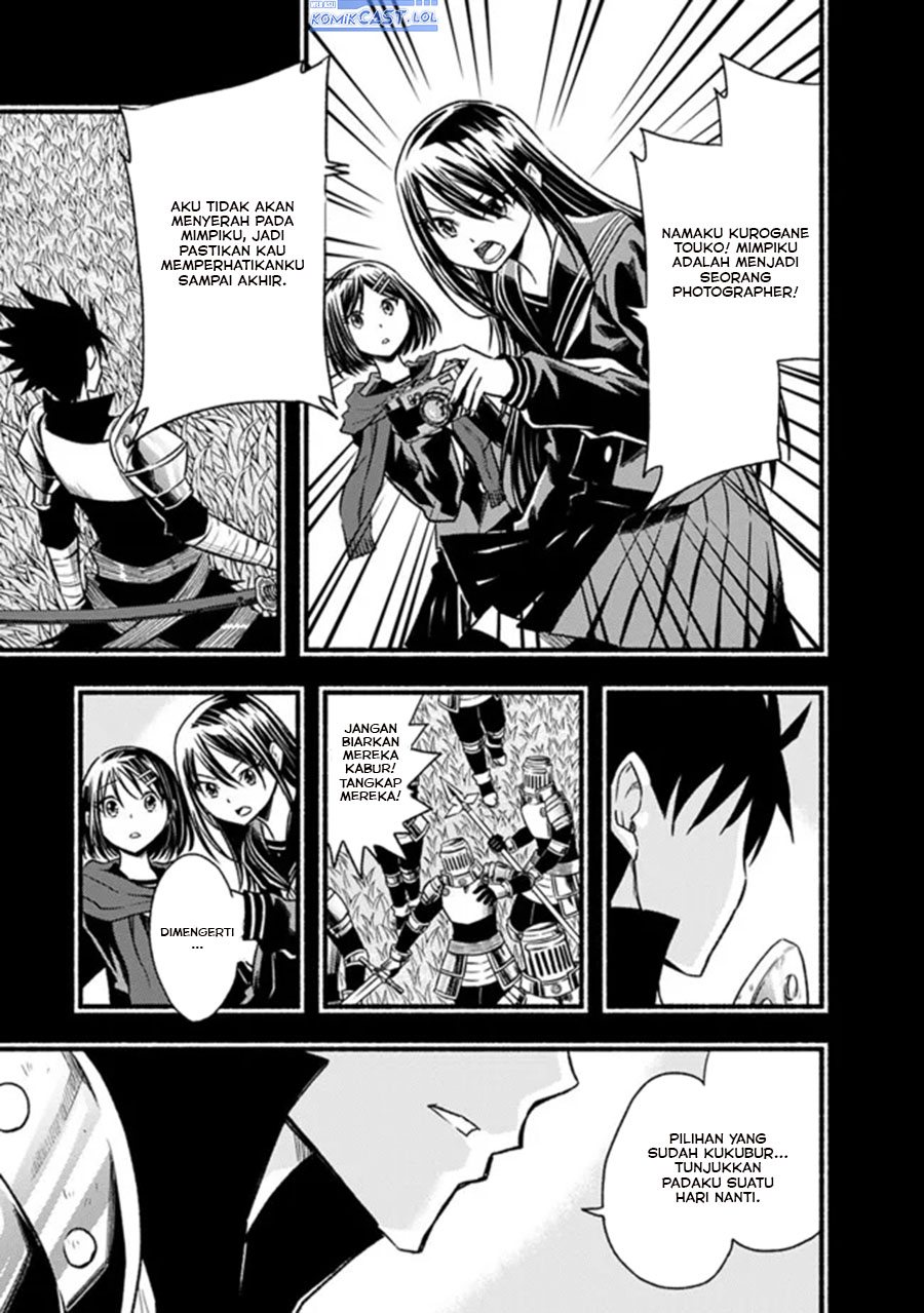 Living in This World With Cut & Paste - Chapter 78 13 Living in This World With Cut & Paste - Chapter 78 13