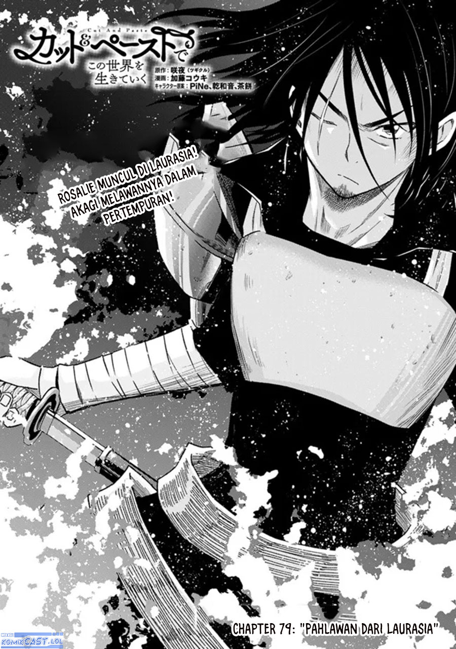 Living in This World With Cut & Paste - Chapter 79 1