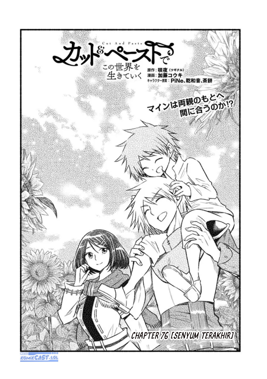 Living in This World With Cut & Paste - Chapter 76 1