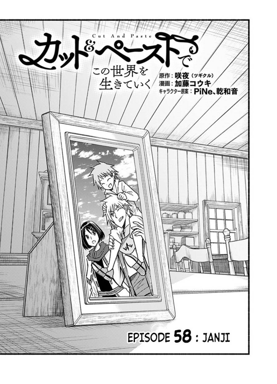 Living in This World With Cut & Paste - Chapter 58 1 Living in This World With Cut & Paste - Chapter 58 1