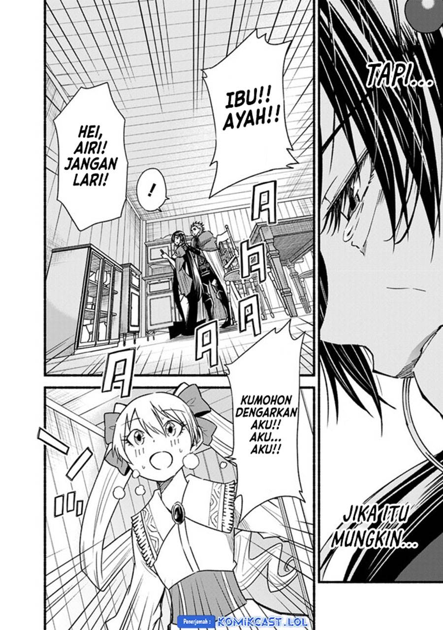 Living in This World With Cut & Paste - Chapter 58 14 Living in This World With Cut & Paste - Chapter 58 14