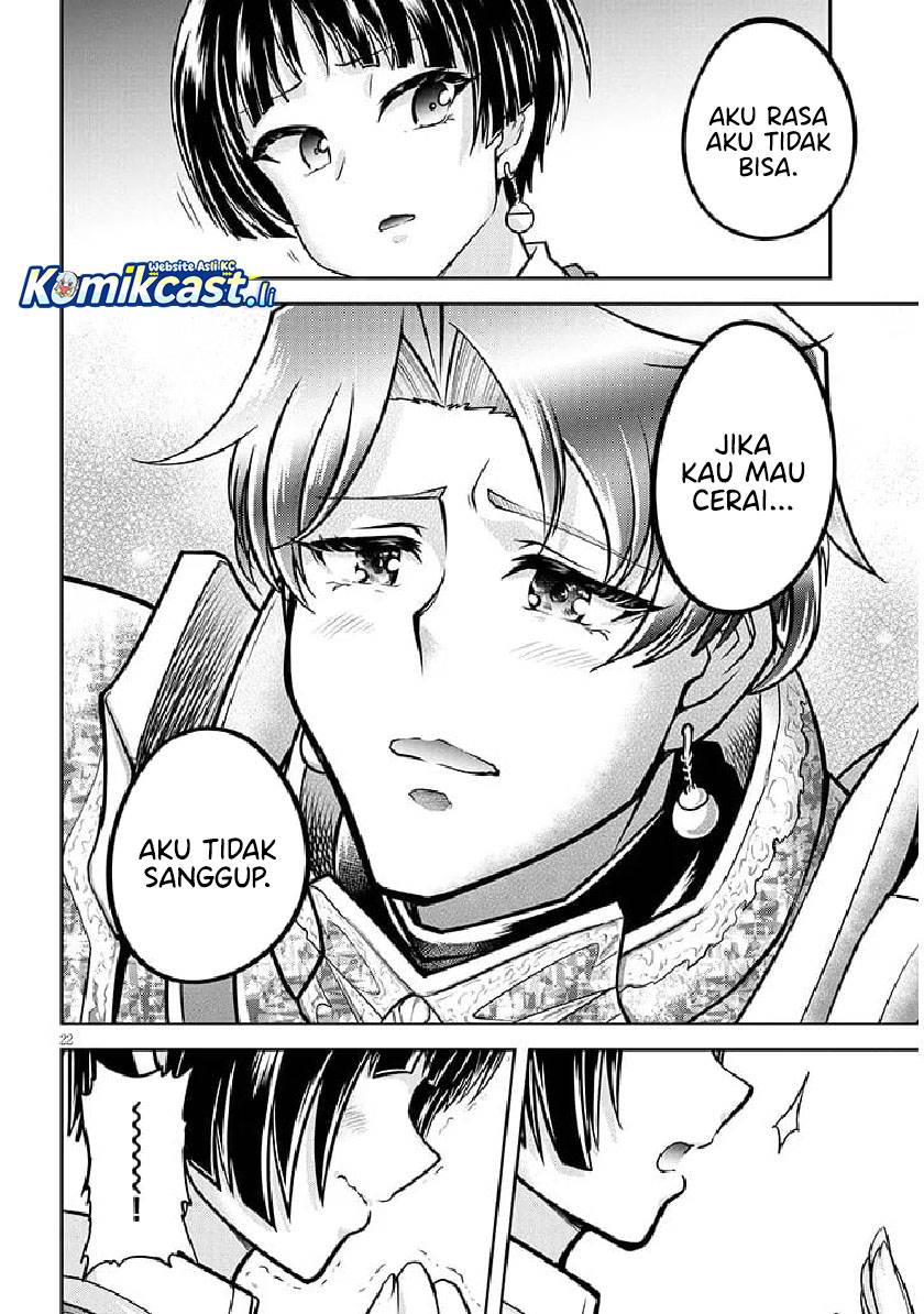 Live Dungeon! - Chapter 80 22