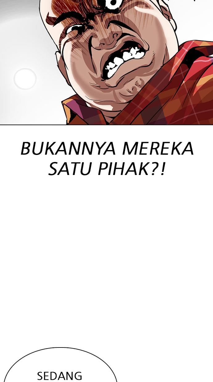 Lookism - Chapter 294 122