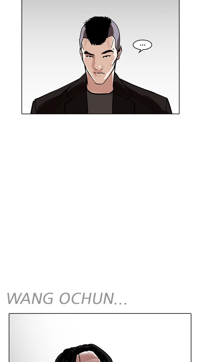 Lookism - Chapter 229 2