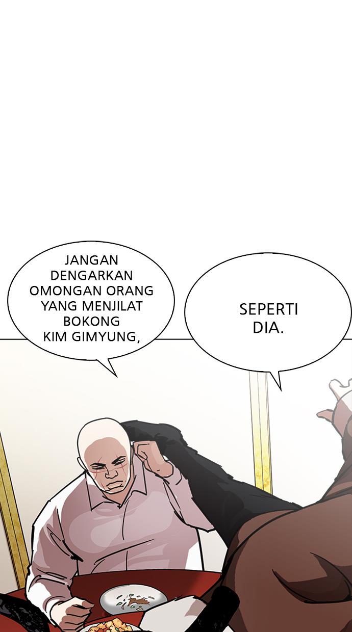 Lookism - Chapter 229 23