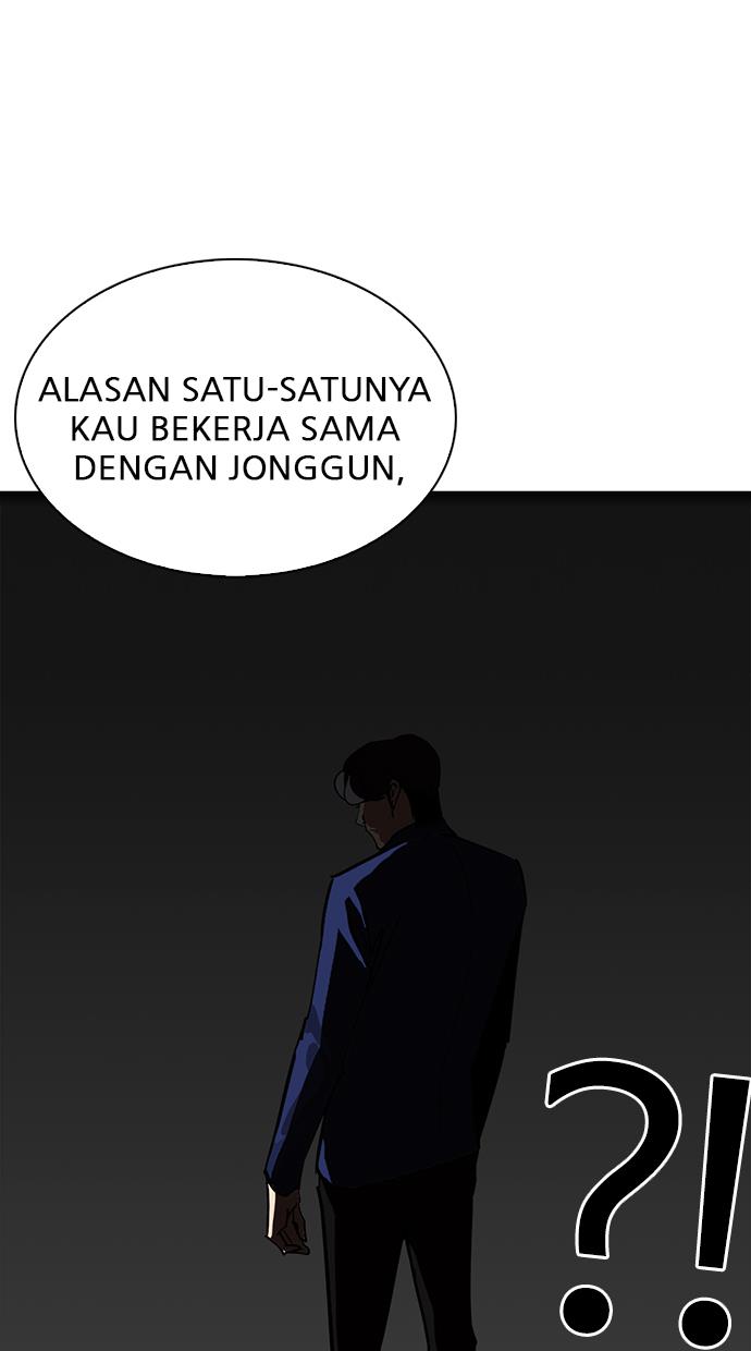 Lookism - Chapter 229 39