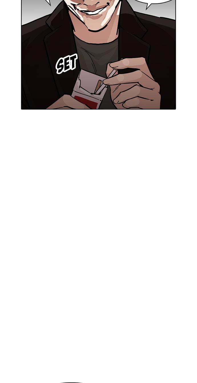 Lookism - Chapter 229 33