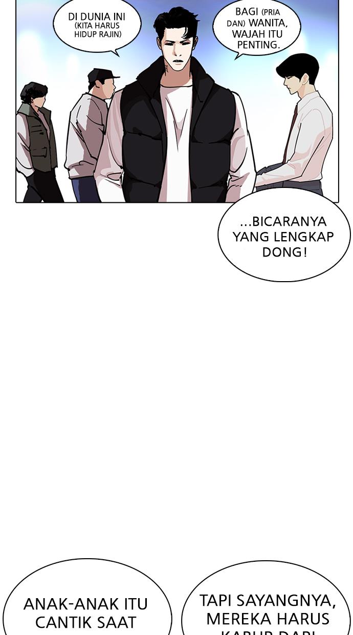 Lookism - Chapter 229 62
