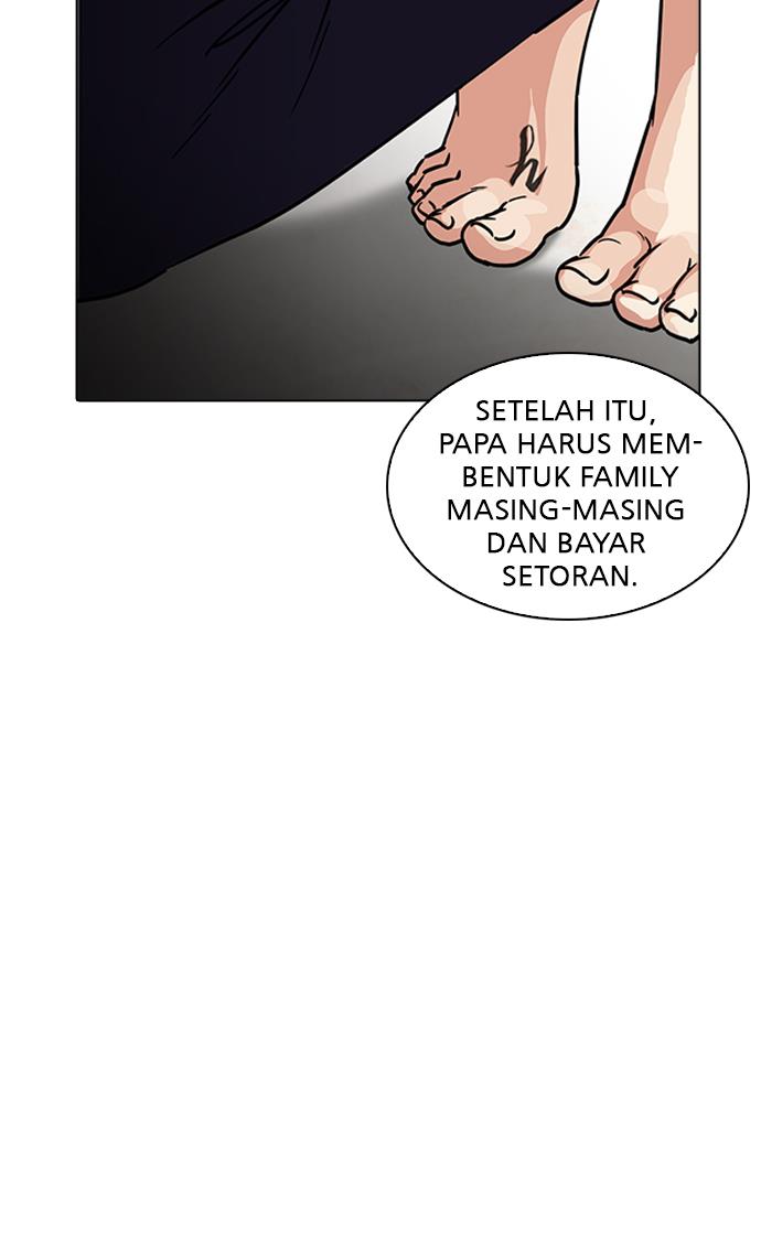 Lookism - Chapter 223 33