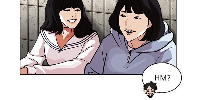 Lookism - Chapter 226 23